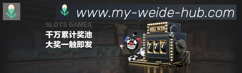 辅助工具